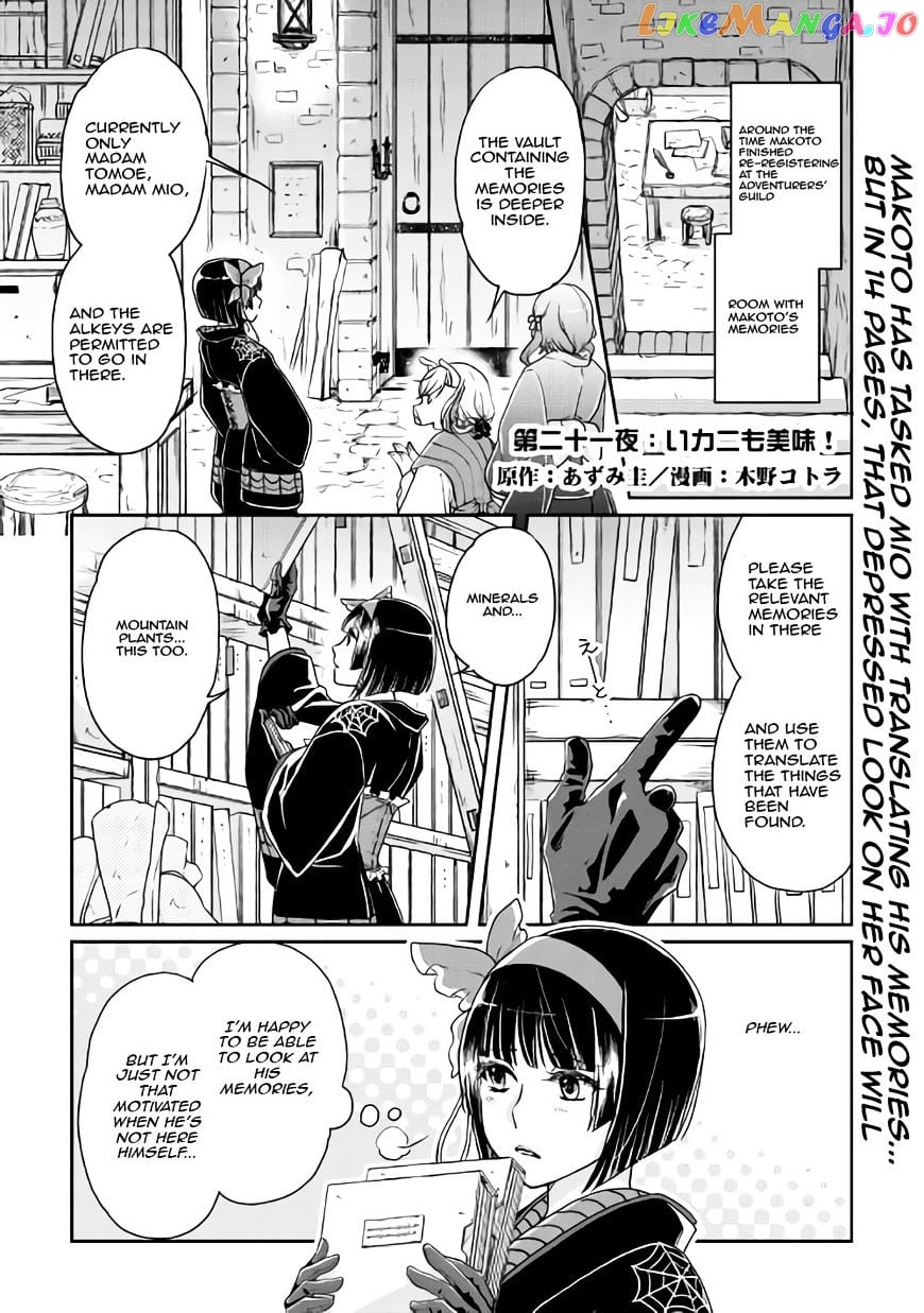 Tsuki ga Michibiku Isekai Douchuu chapter 21 - page 1