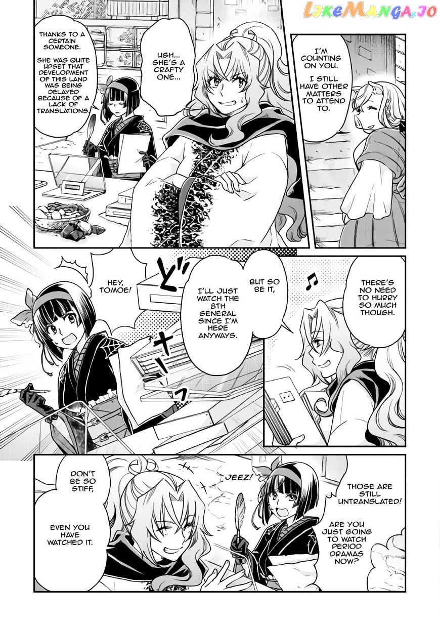 Tsuki ga Michibiku Isekai Douchuu chapter 21 - page 11
