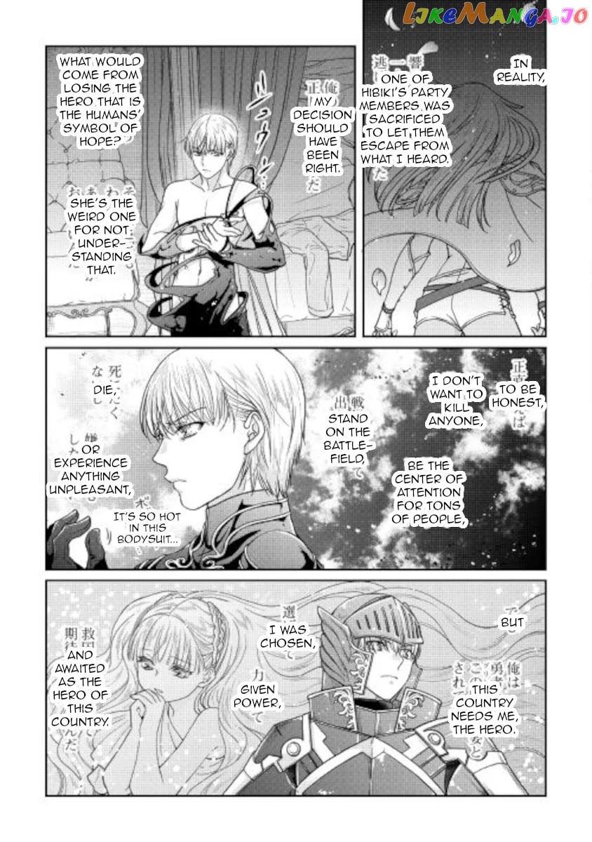 Tsuki ga Michibiku Isekai Douchuu chapter 64 - page 9