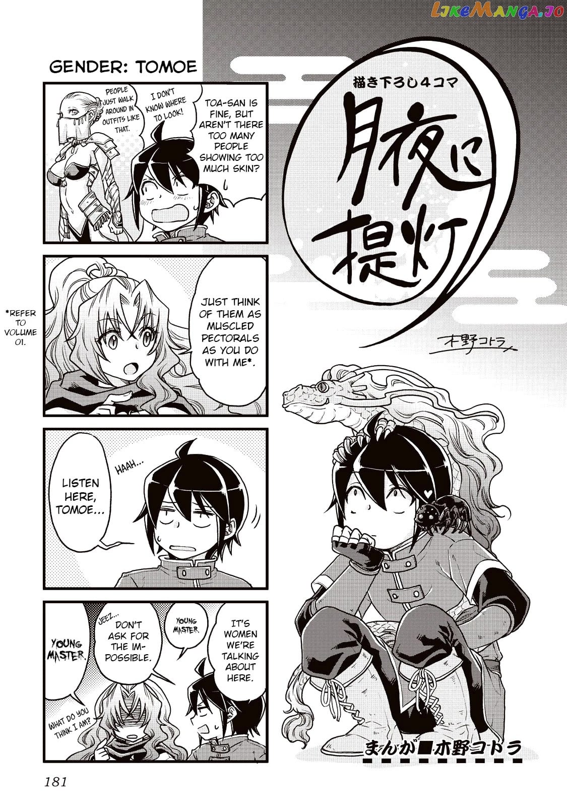 Tsuki ga Michibiku Isekai Douchuu chapter 21.5 - page 1