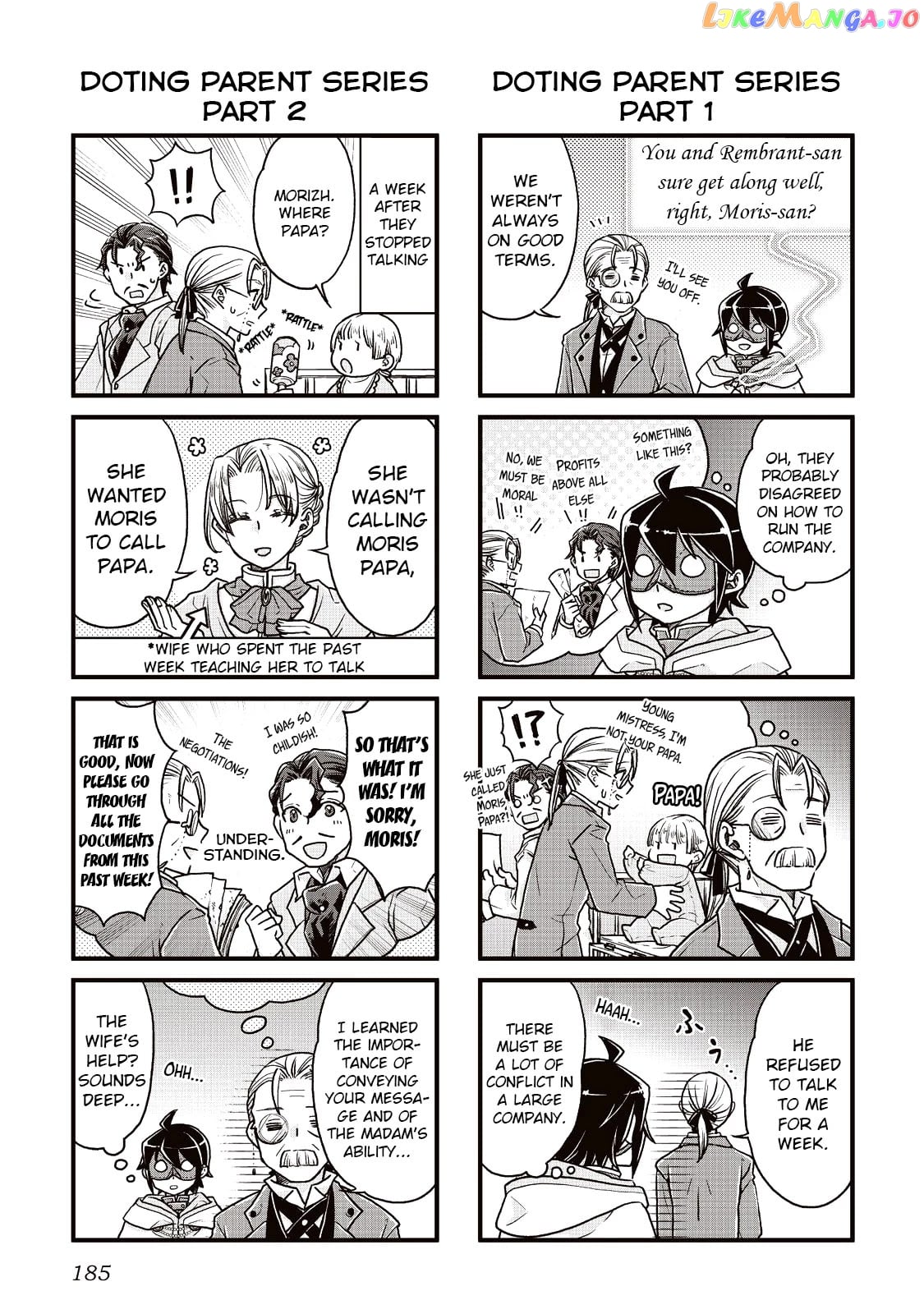 Tsuki ga Michibiku Isekai Douchuu chapter 21.5 - page 5