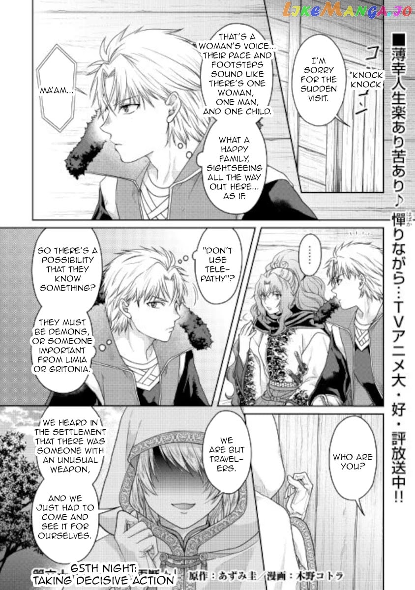 Tsuki ga Michibiku Isekai Douchuu chapter 65 - page 1