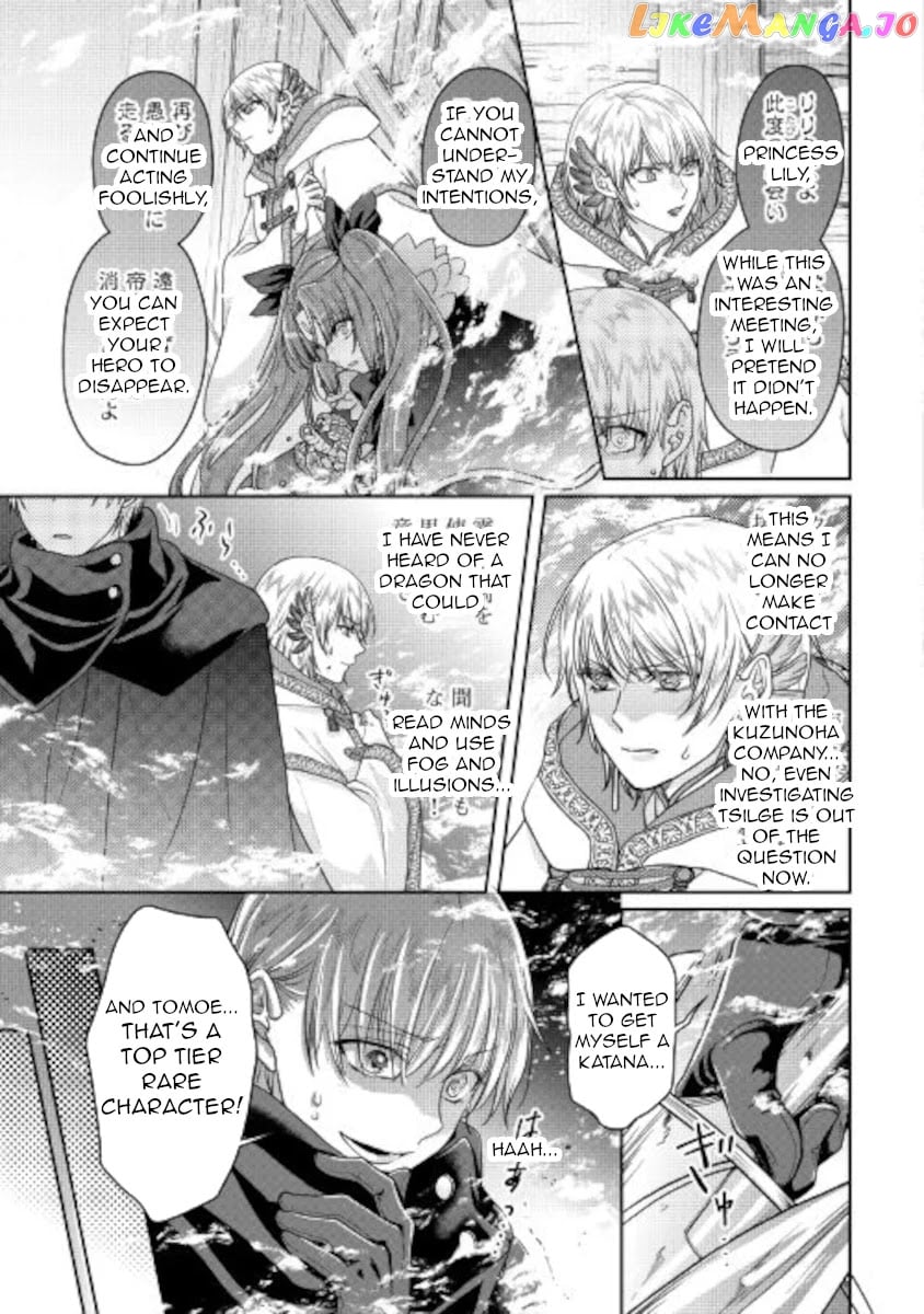 Tsuki ga Michibiku Isekai Douchuu chapter 65 - page 21