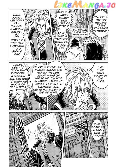 Tsuki ga Michibiku Isekai Douchuu chapter 22 - page 21
