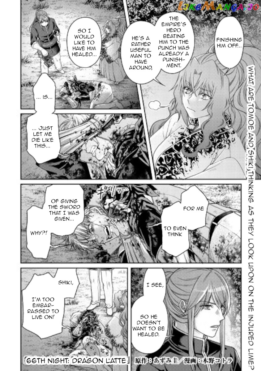 Tsuki ga Michibiku Isekai Douchuu chapter 66 - page 1