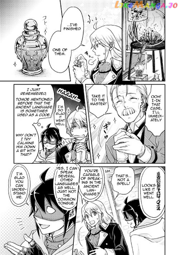 Tsuki ga Michibiku Isekai Douchuu chapter 23 - page 11