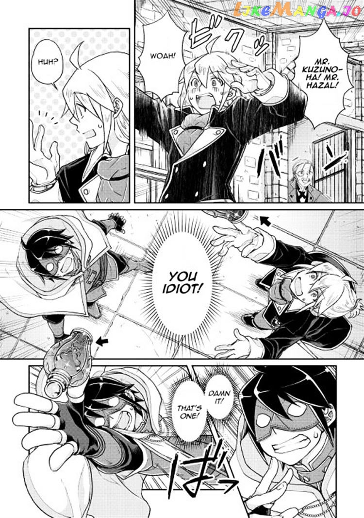 Tsuki ga Michibiku Isekai Douchuu chapter 23 - page 14