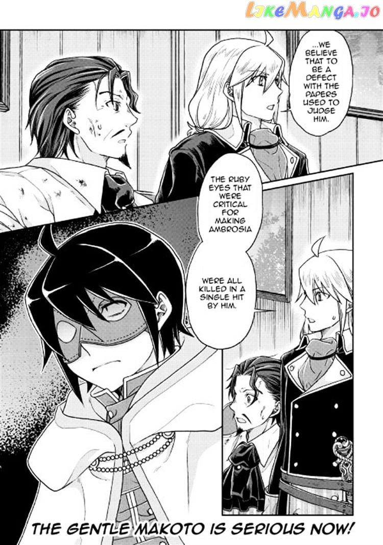 Tsuki ga Michibiku Isekai Douchuu chapter 23 - page 22