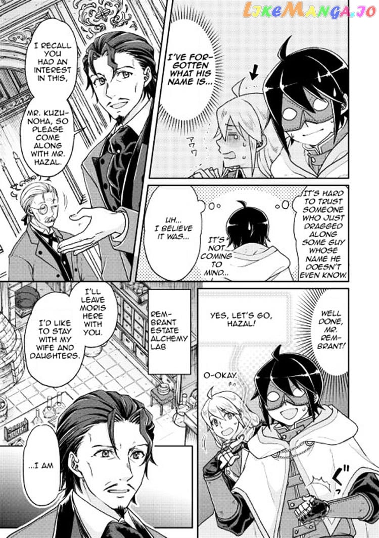Tsuki ga Michibiku Isekai Douchuu chapter 23 - page 5