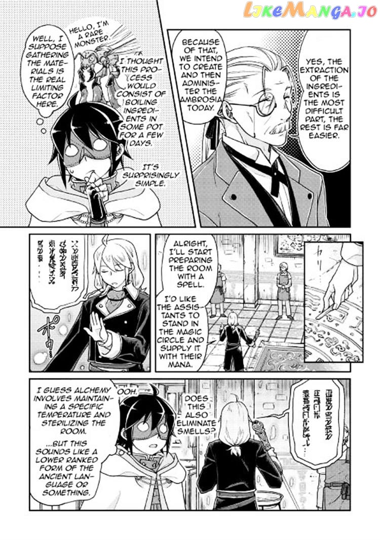 Tsuki ga Michibiku Isekai Douchuu chapter 23 - page 7