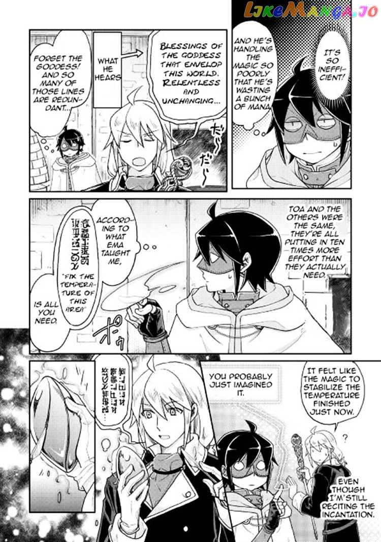 Tsuki ga Michibiku Isekai Douchuu chapter 23 - page 8