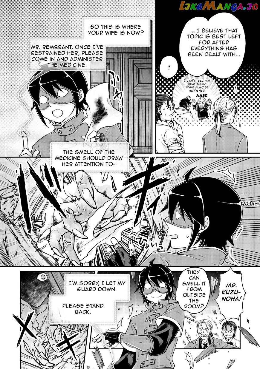 Tsuki ga Michibiku Isekai Douchuu chapter 24 - page 6