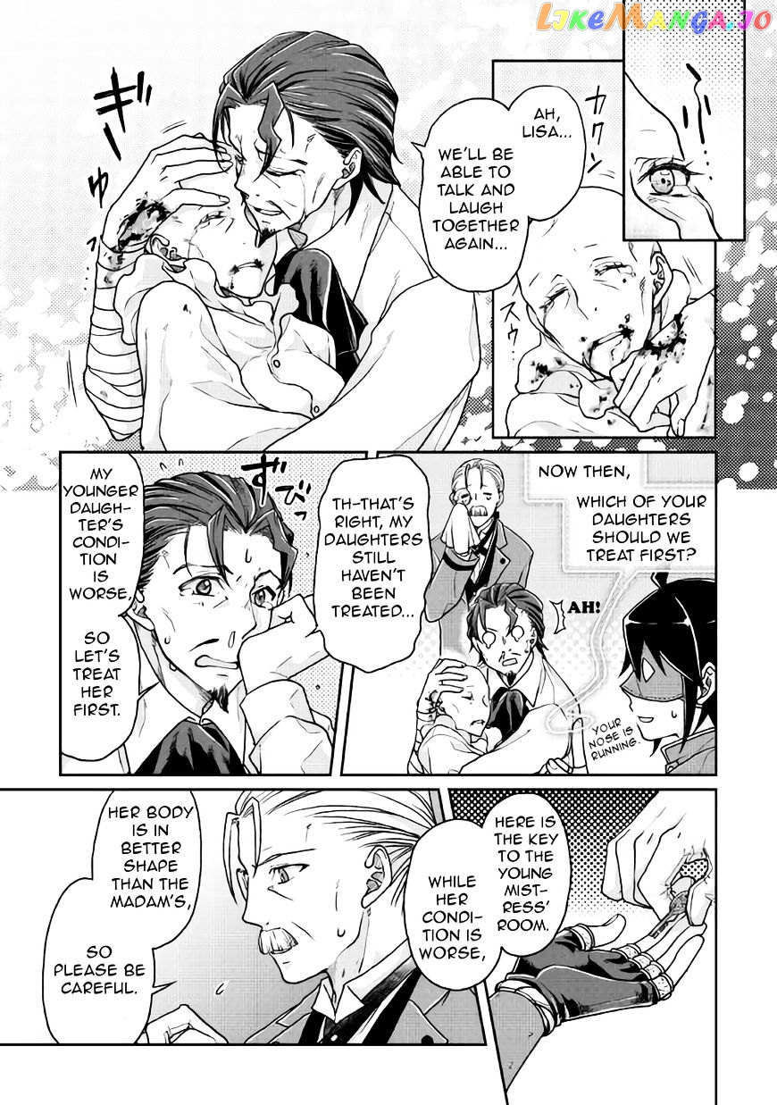 Tsuki ga Michibiku Isekai Douchuu chapter 24 - page 9