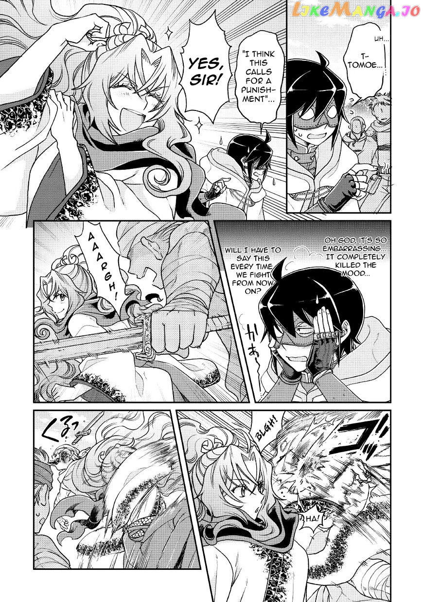 Tsuki ga Michibiku Isekai Douchuu chapter 25 - page 12