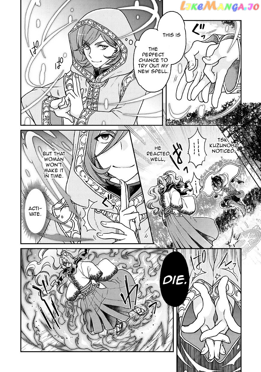 Tsuki ga Michibiku Isekai Douchuu chapter 25 - page 2