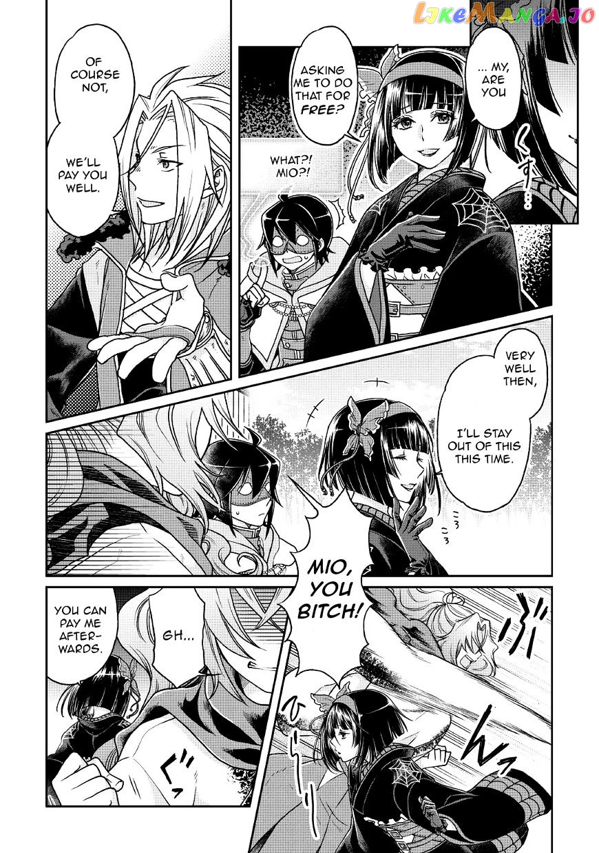 Tsuki ga Michibiku Isekai Douchuu chapter 25 - page 7