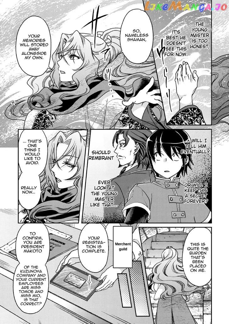 Tsuki ga Michibiku Isekai Douchuu chapter 27 - page 16