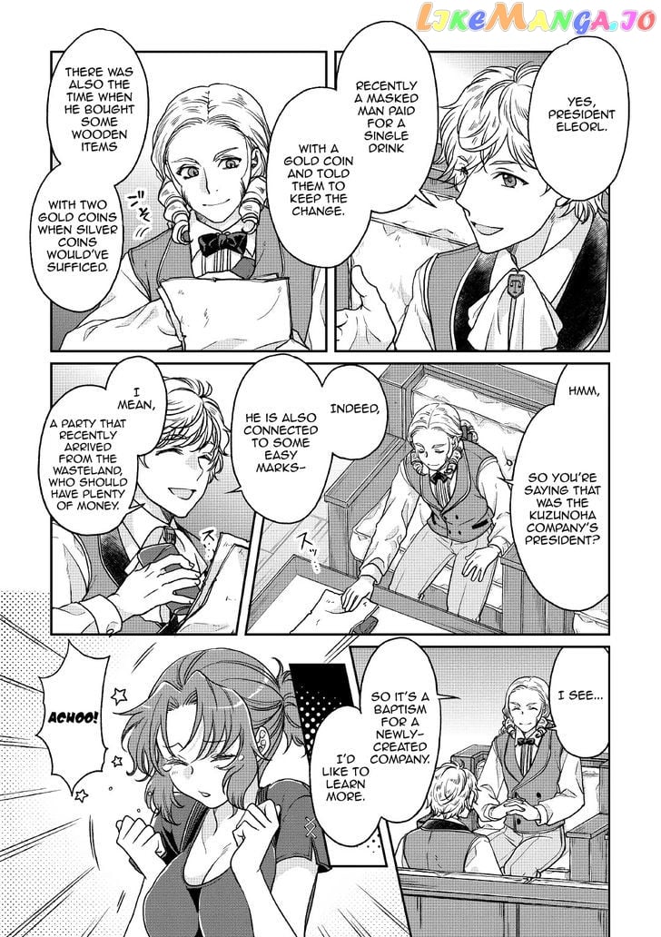 Tsuki ga Michibiku Isekai Douchuu chapter 27 - page 19