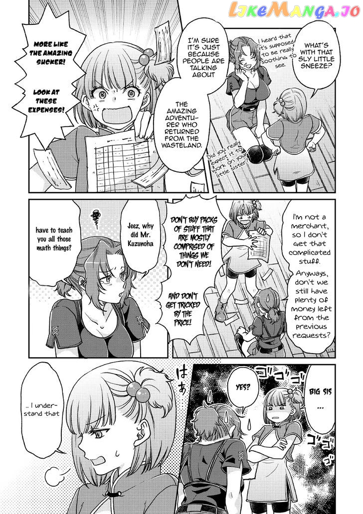 Tsuki ga Michibiku Isekai Douchuu chapter 27 - page 20