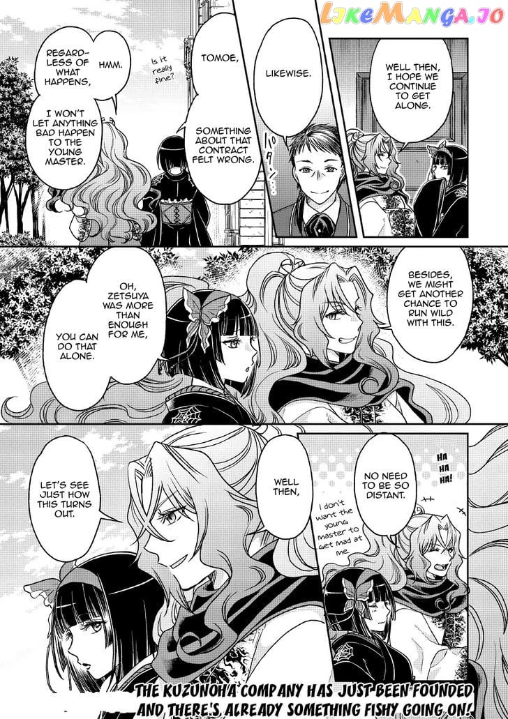 Tsuki ga Michibiku Isekai Douchuu chapter 27 - page 26