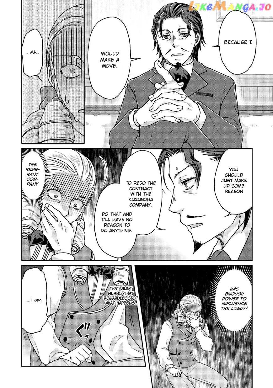 Tsuki ga Michibiku Isekai Douchuu chapter 28 - page 14