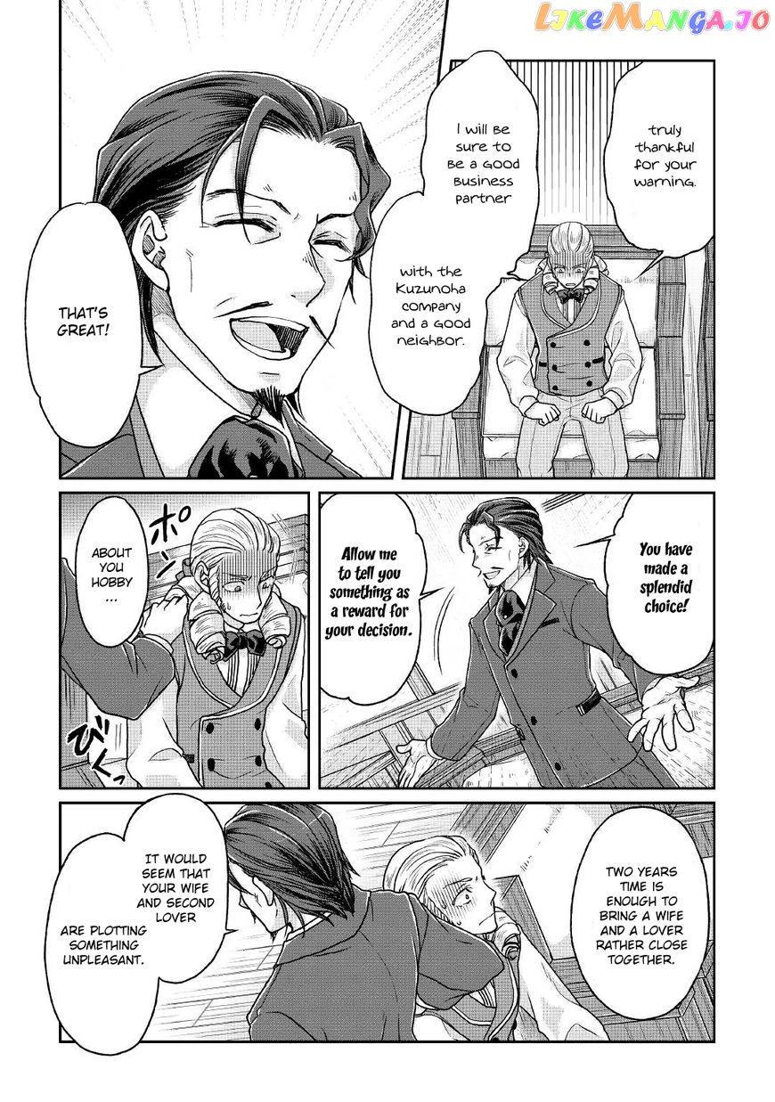Tsuki ga Michibiku Isekai Douchuu chapter 28 - page 15