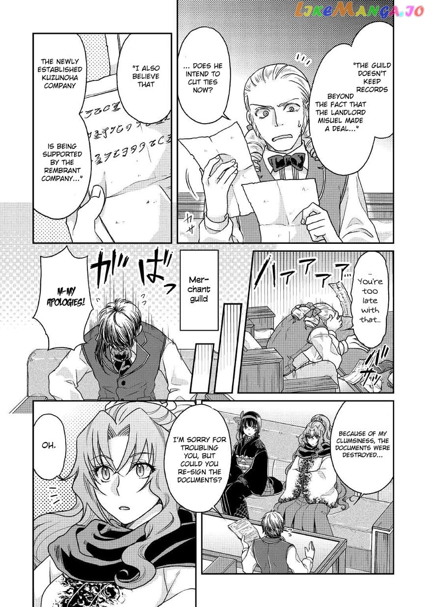 Tsuki ga Michibiku Isekai Douchuu chapter 28 - page 17