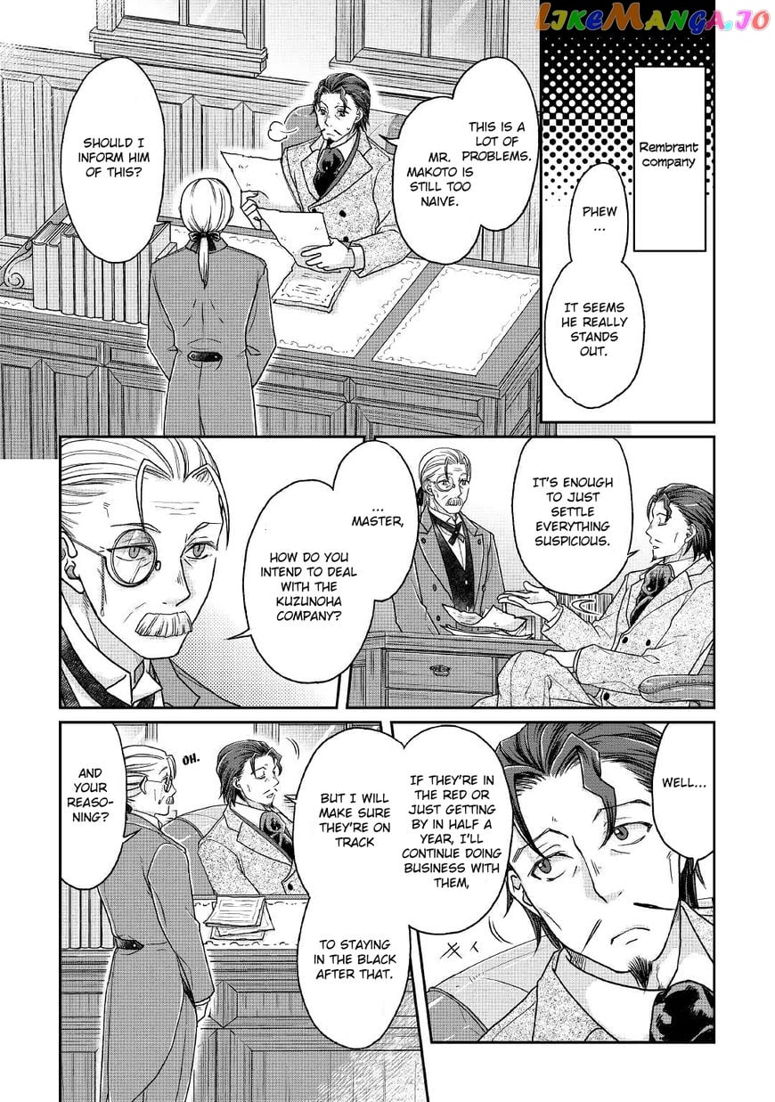 Tsuki ga Michibiku Isekai Douchuu chapter 28 - page 19