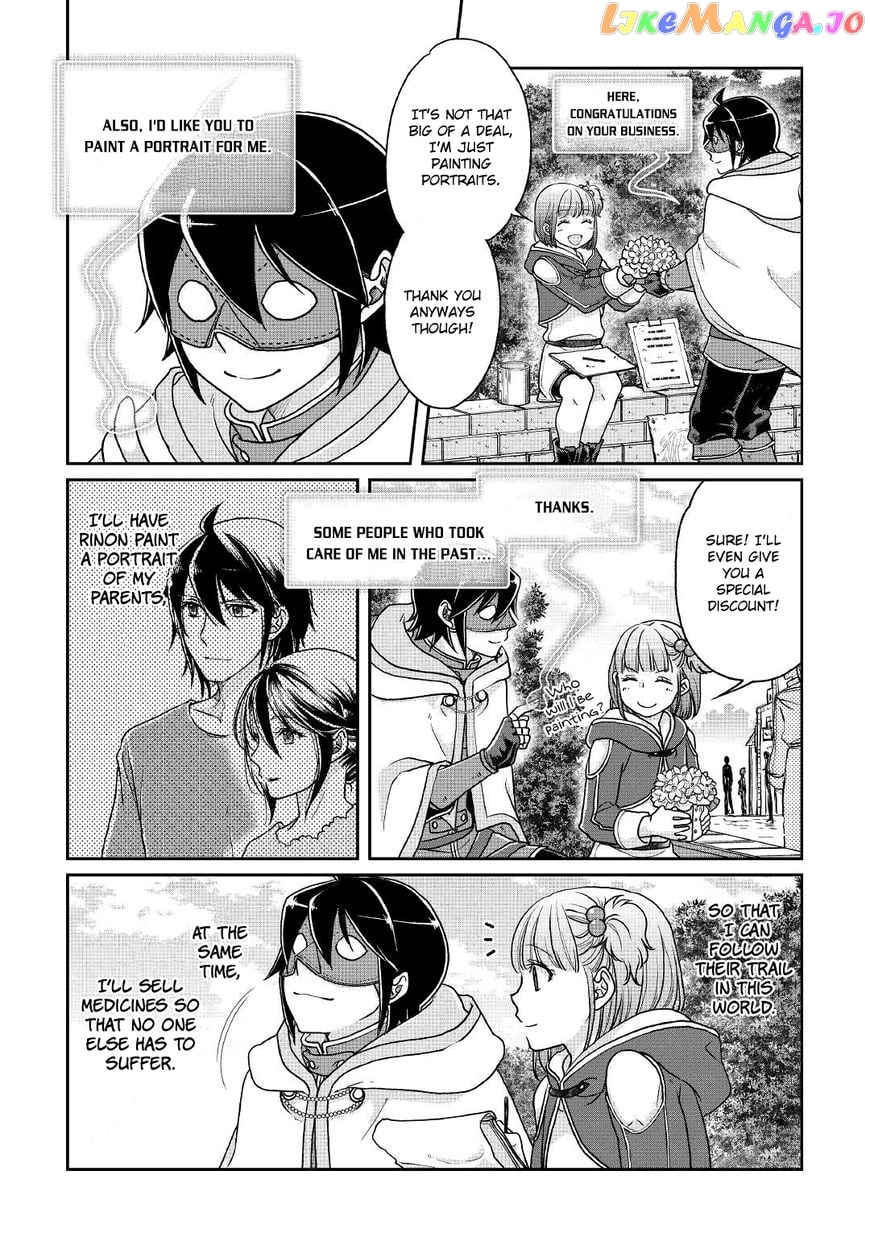 Tsuki ga Michibiku Isekai Douchuu chapter 28 - page 22