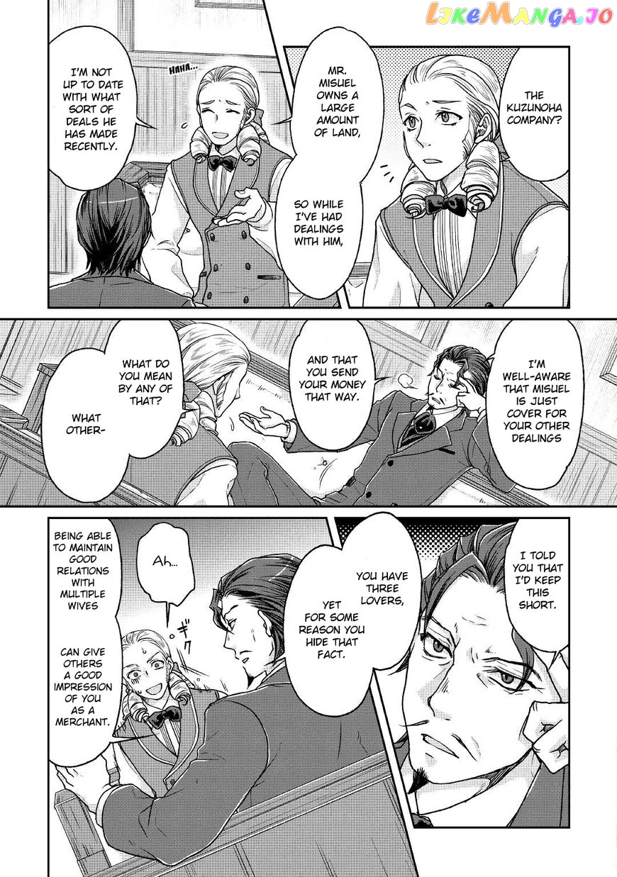 Tsuki ga Michibiku Isekai Douchuu chapter 28 - page 7