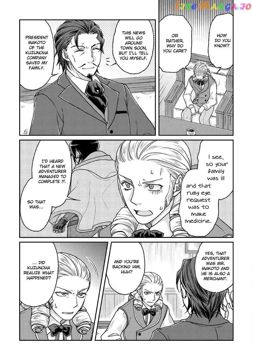 Tsuki ga Michibiku Isekai Douchuu chapter 28 - page 9