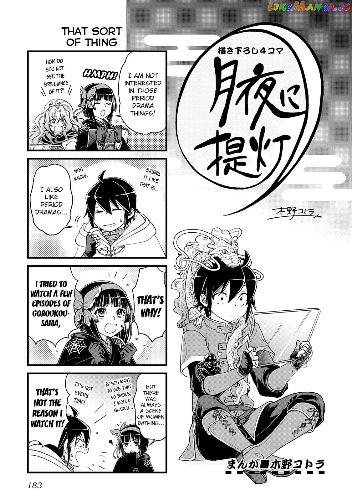 Tsuki ga Michibiku Isekai Douchuu chapter 28.5 - page 1