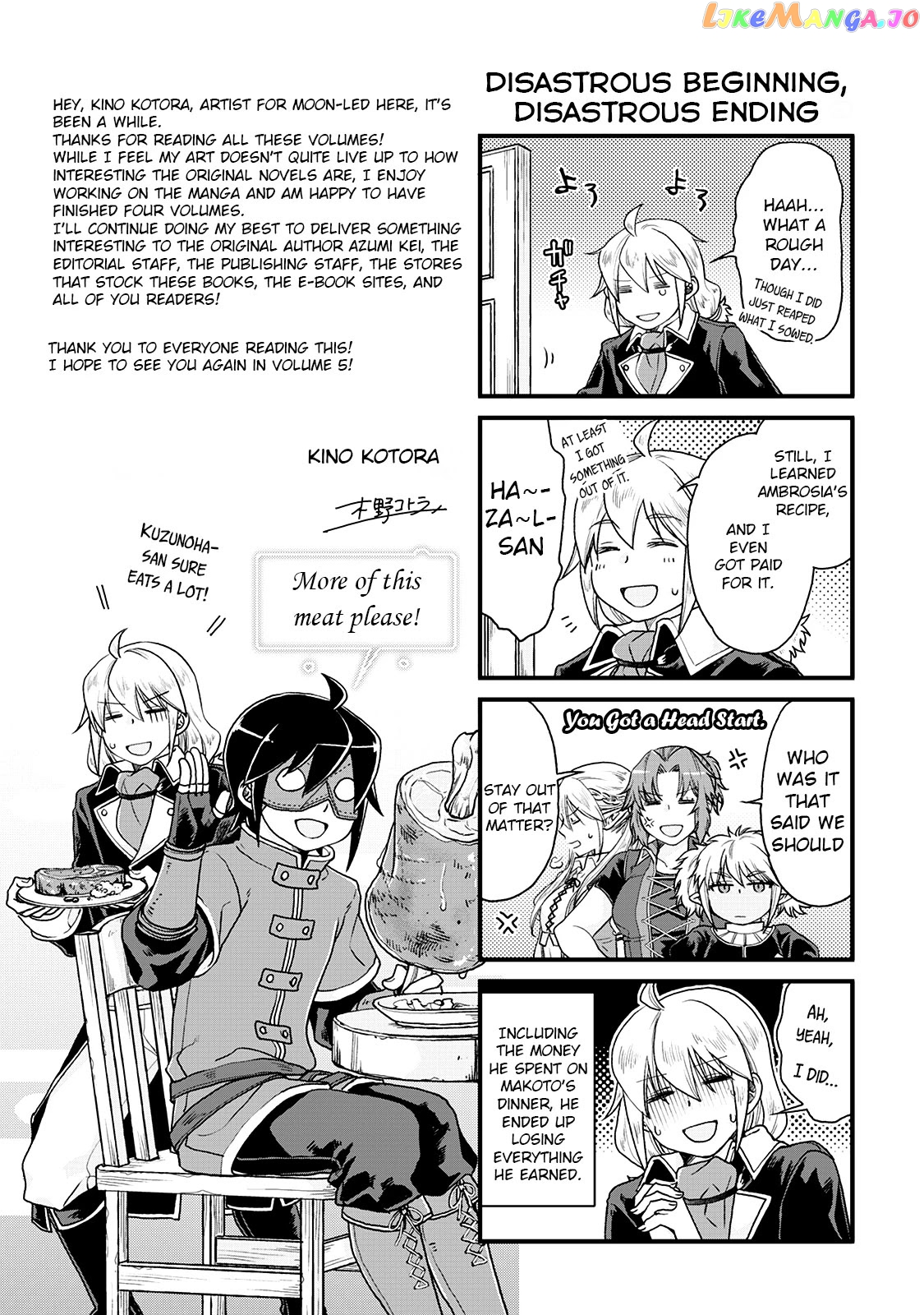 Tsuki ga Michibiku Isekai Douchuu chapter 28.5 - page 5