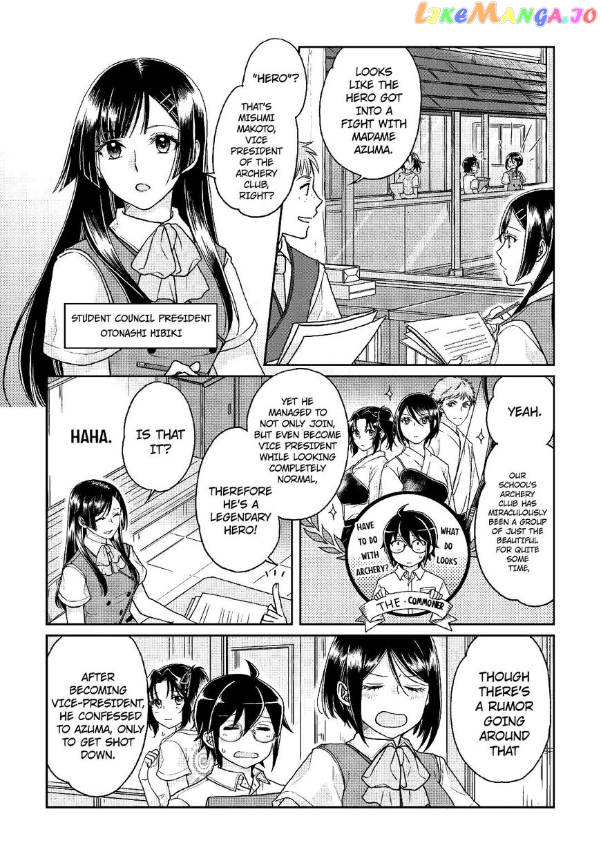 Tsuki ga Michibiku Isekai Douchuu chapter 29 - page 10
