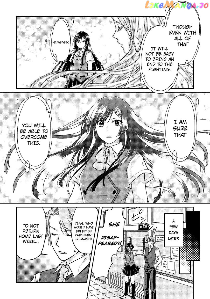 Tsuki ga Michibiku Isekai Douchuu chapter 29 - page 18