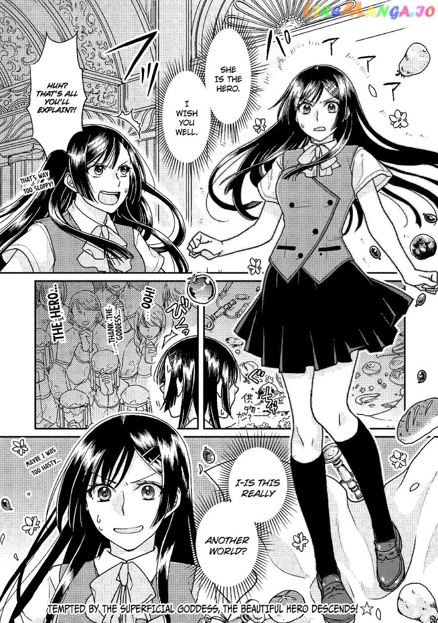 Tsuki ga Michibiku Isekai Douchuu chapter 29 - page 25