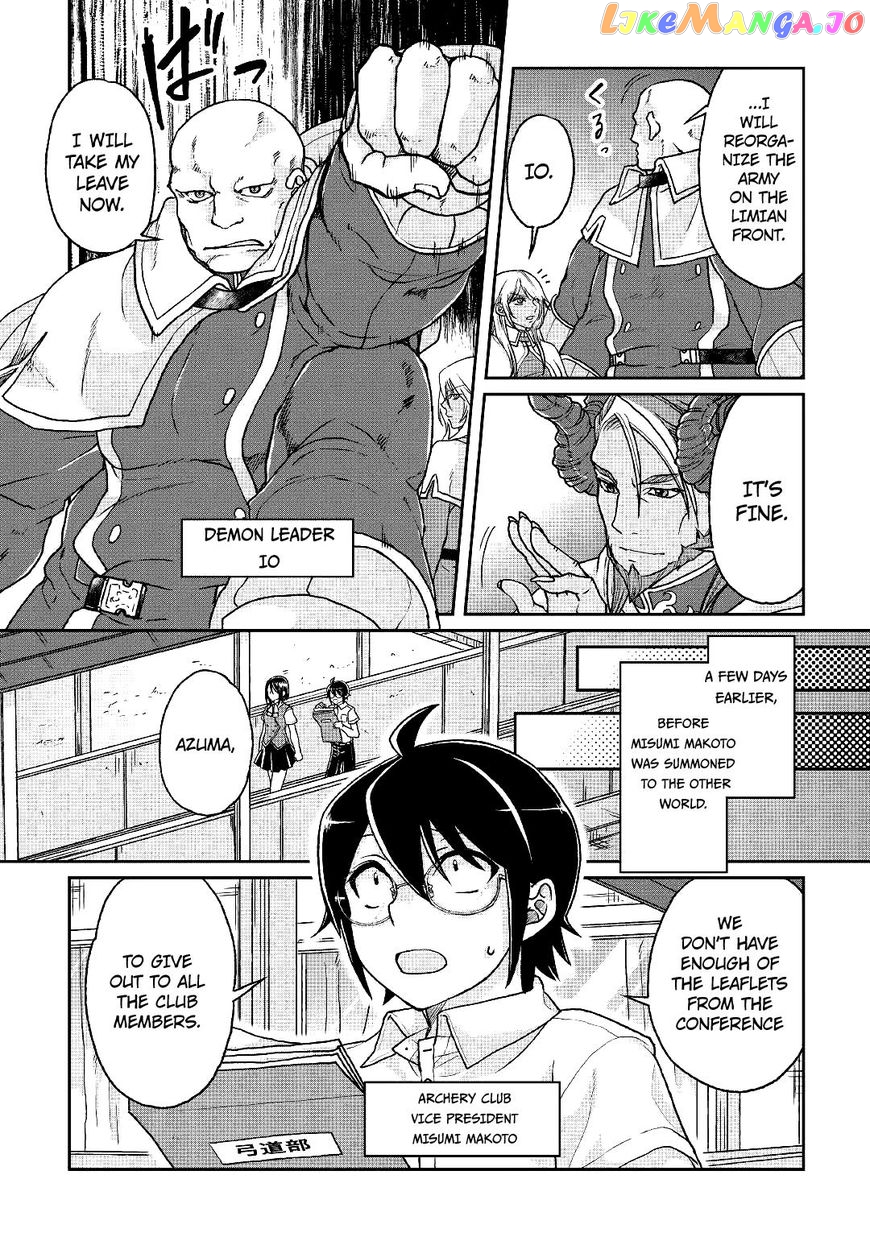 Tsuki ga Michibiku Isekai Douchuu chapter 29 - page 5