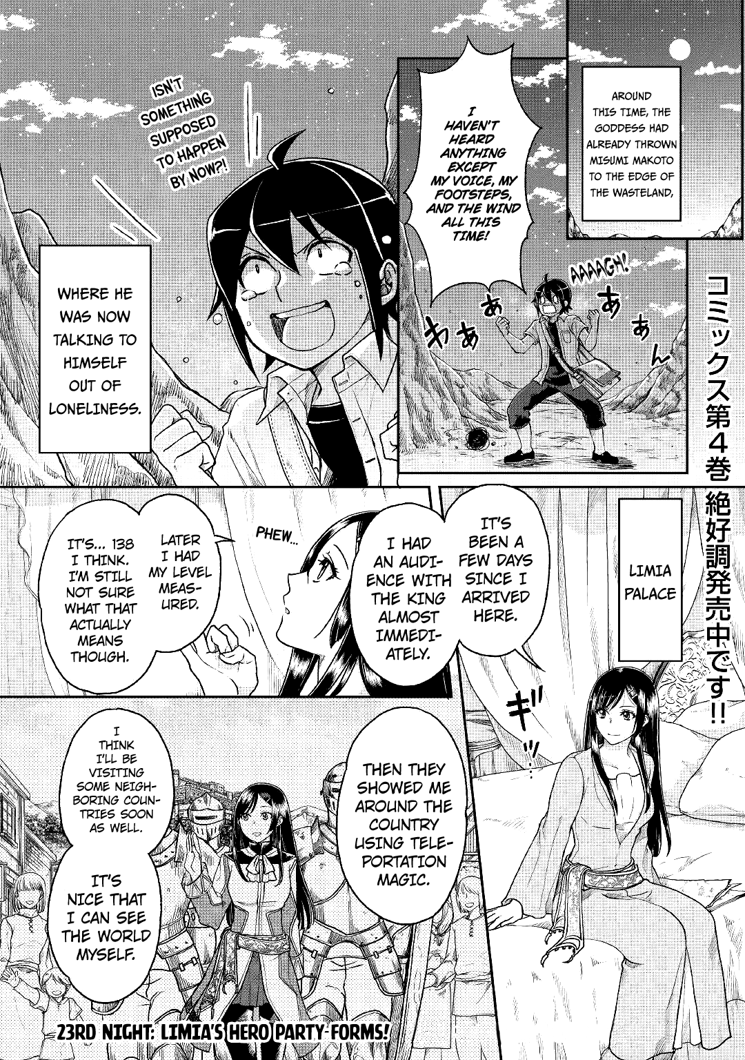 Tsuki ga Michibiku Isekai Douchuu chapter 30 - page 1