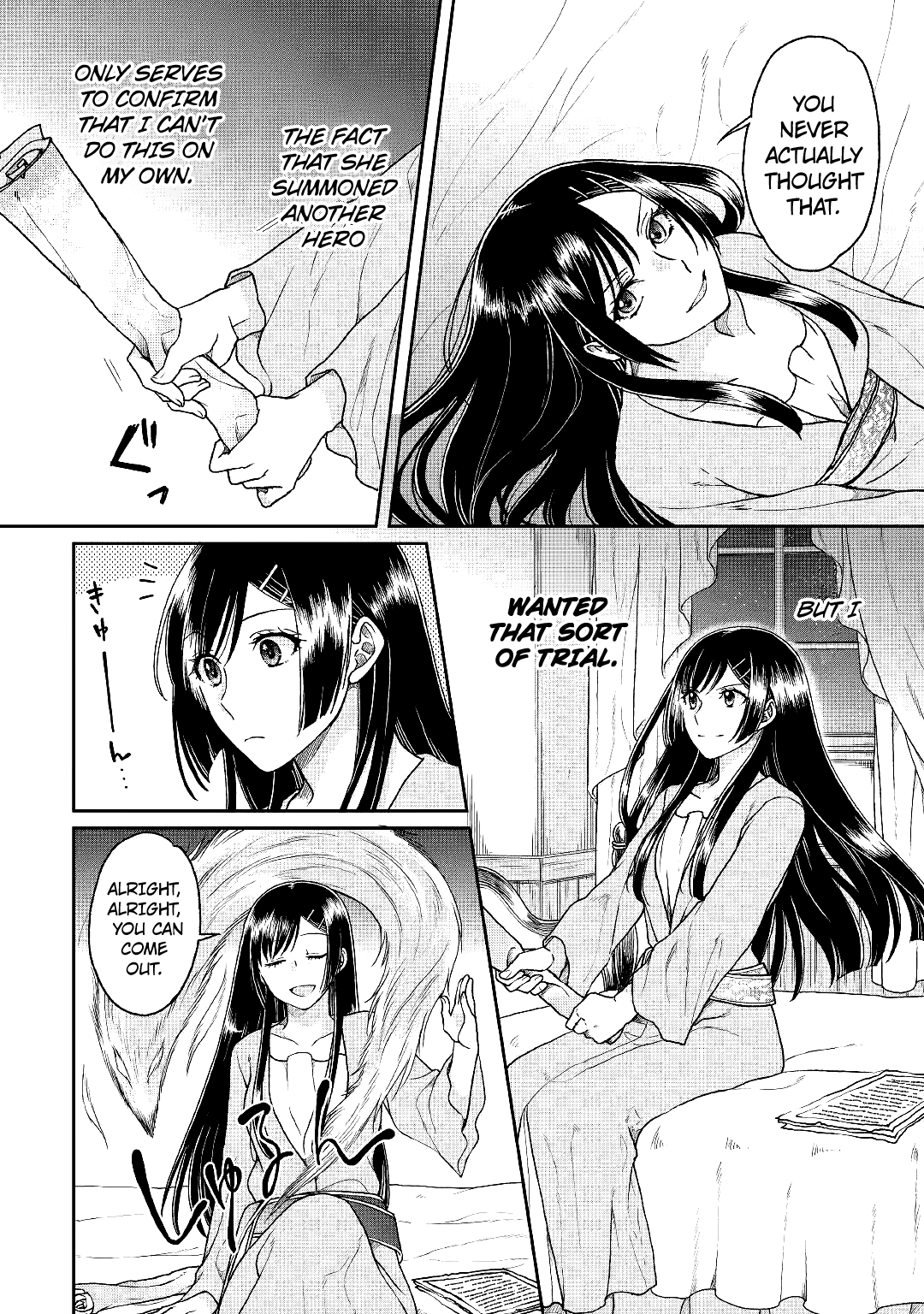 Tsuki ga Michibiku Isekai Douchuu chapter 30 - page 4