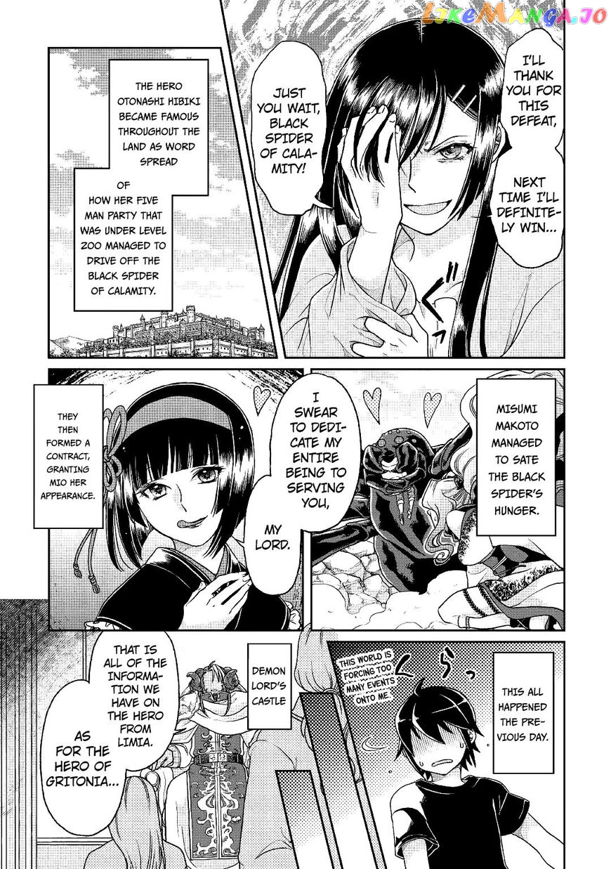 Tsuki ga Michibiku Isekai Douchuu chapter 31 - page 15