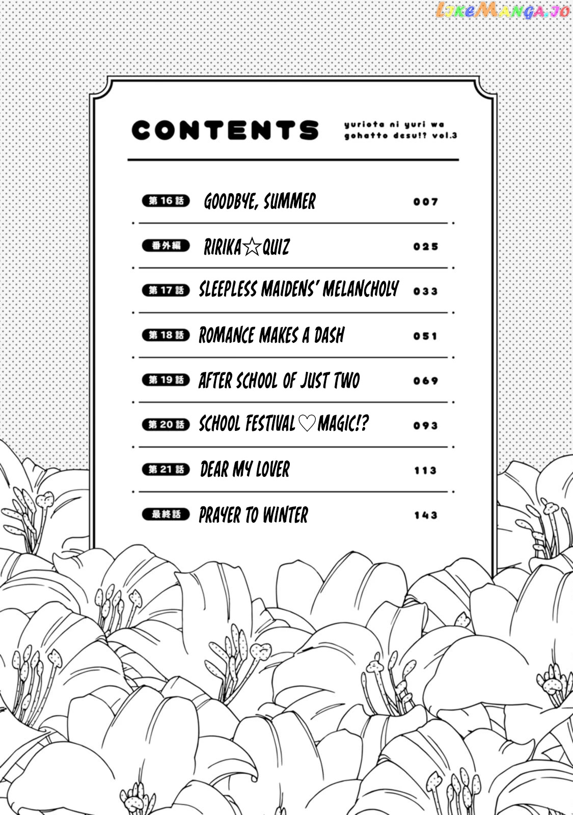 Yuri Is Forbidden For Yuri Ota! chapter 16 - page 5