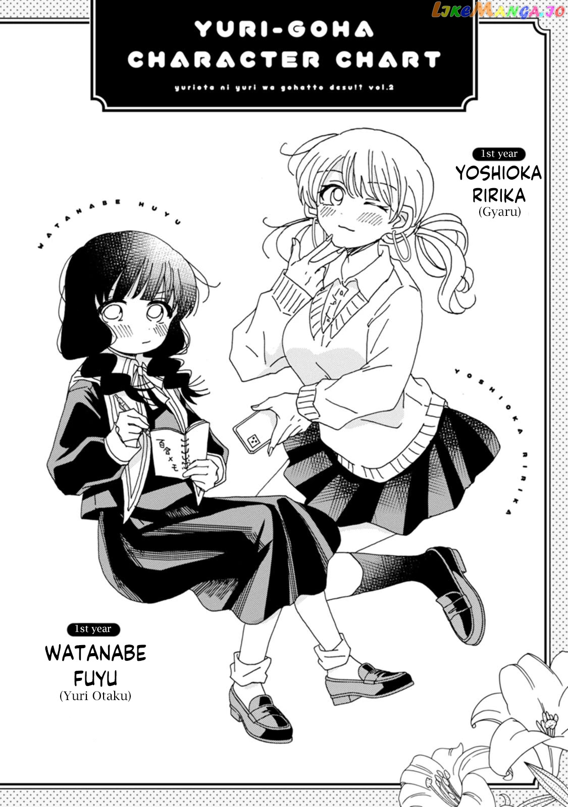 Yuri Is Forbidden For Yuri Ota! chapter 8 - page 3