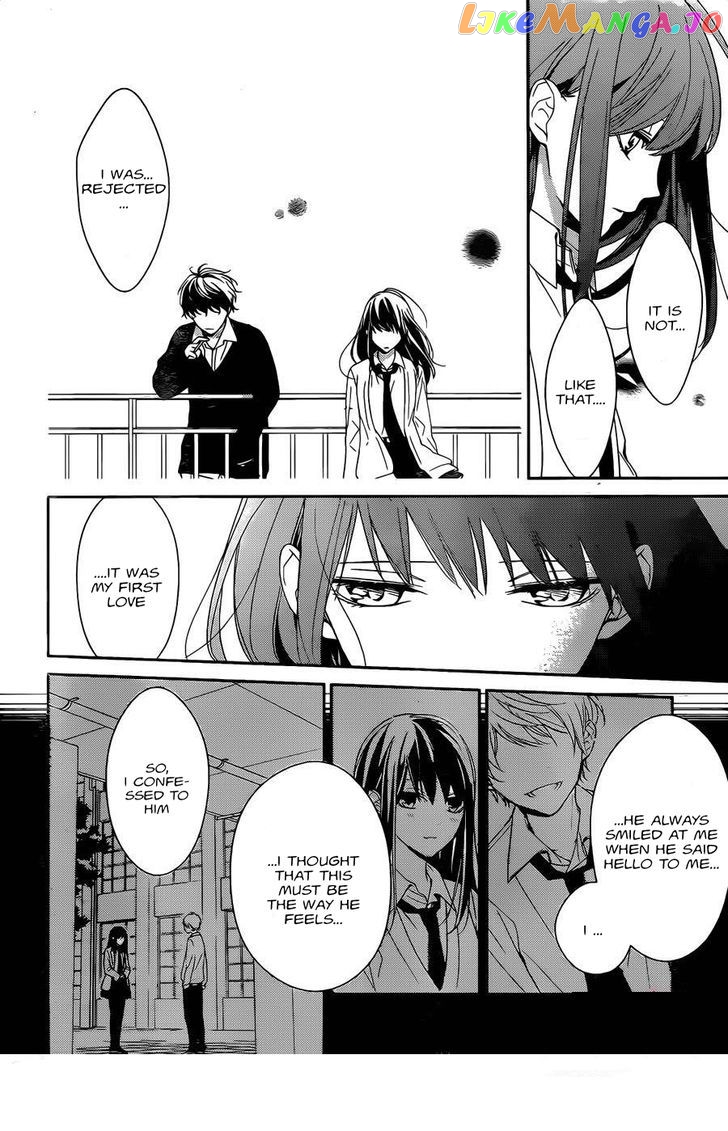 Tsuiraku JK to Haijin Kyoushi chapter 1 - page 8