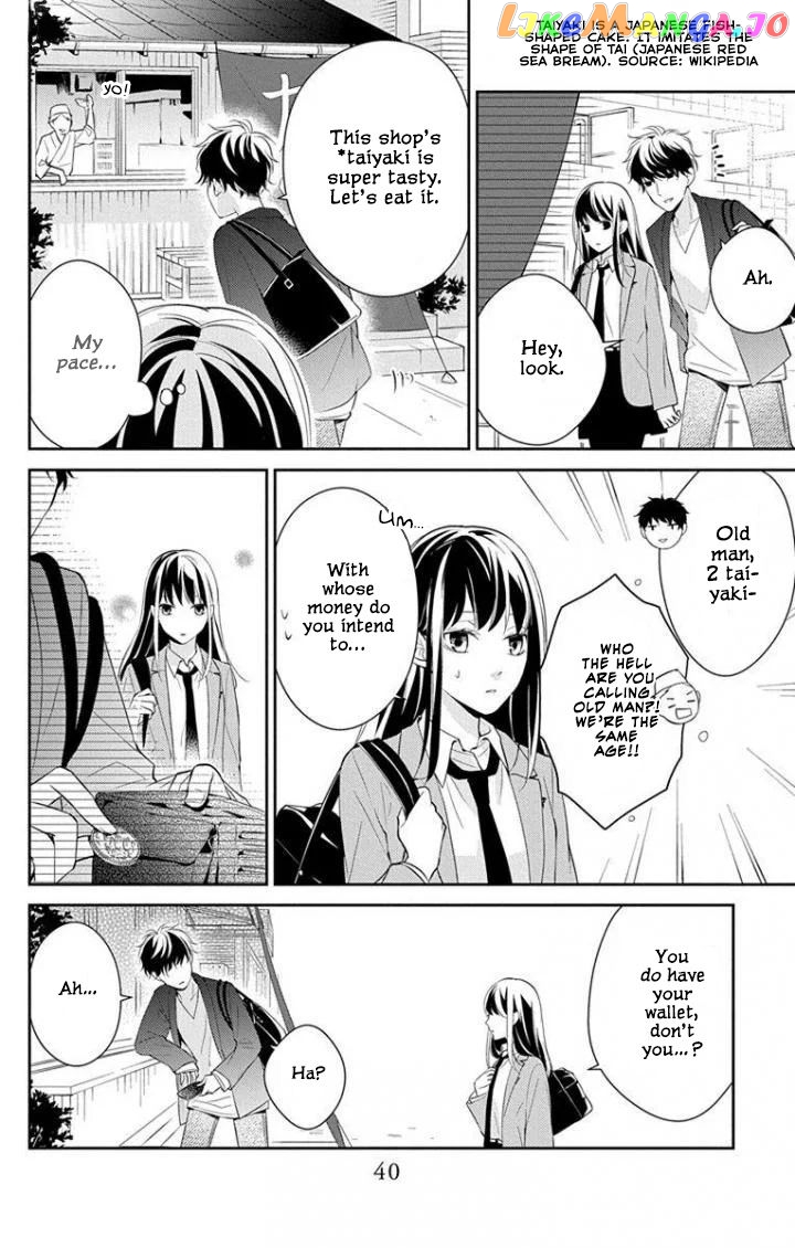 Tsuiraku JK to Haijin Kyoushi chapter 2 - page 13