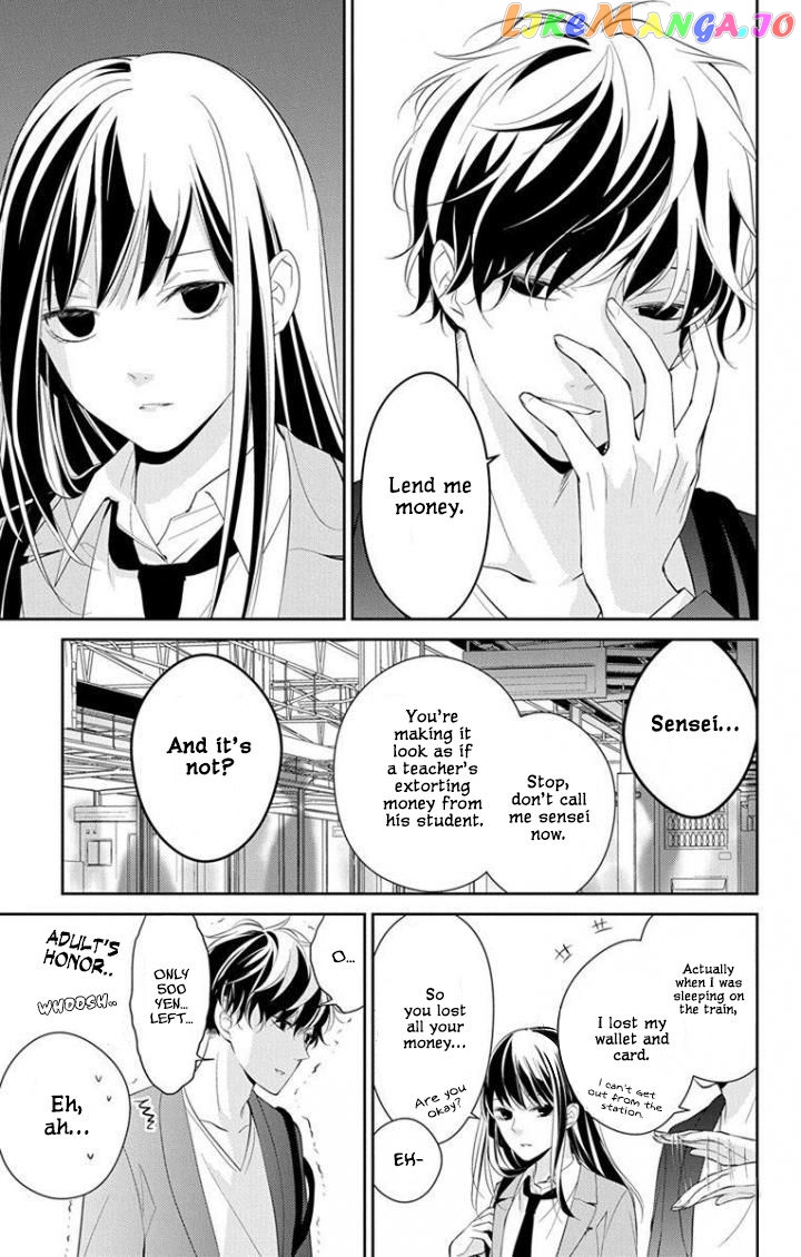 Tsuiraku JK to Haijin Kyoushi chapter 2 - page 4