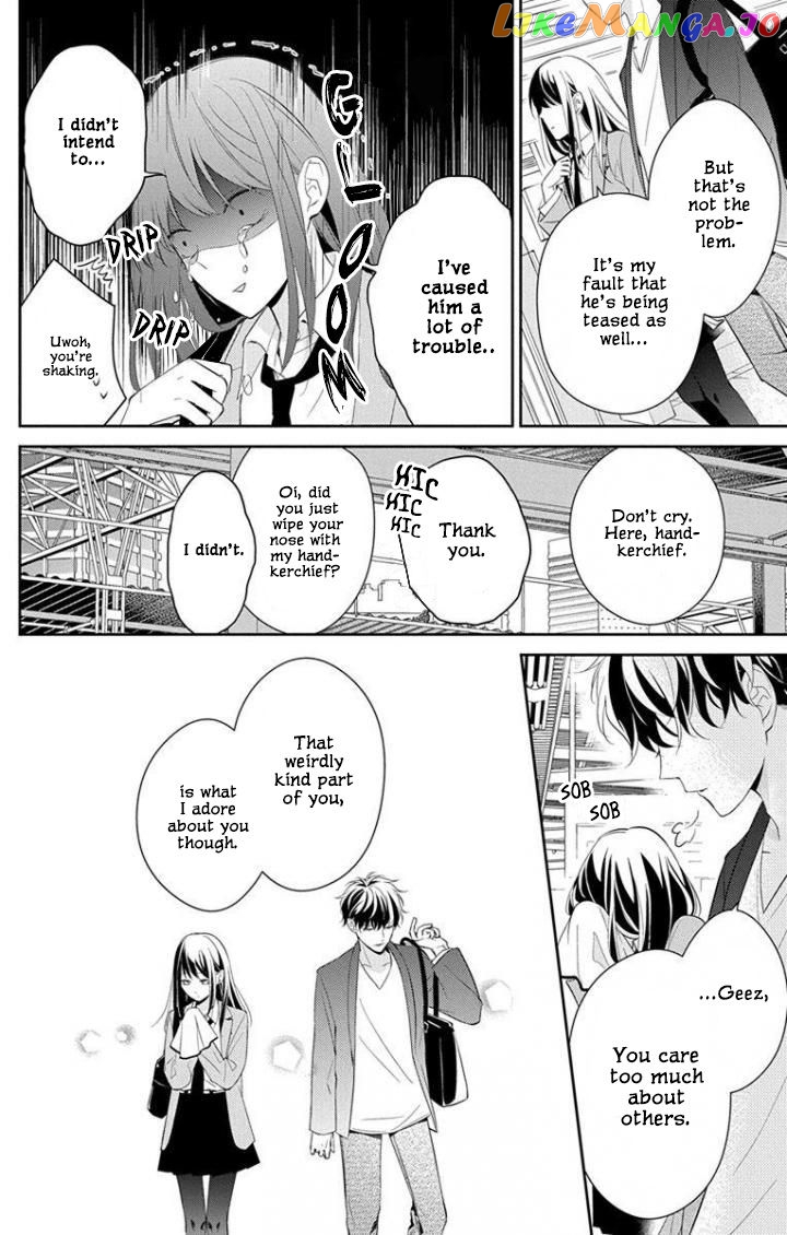 Tsuiraku JK to Haijin Kyoushi chapter 2 - page 7