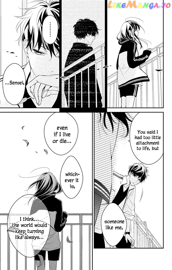 Tsuiraku JK to Haijin Kyoushi chapter 4 - page 14