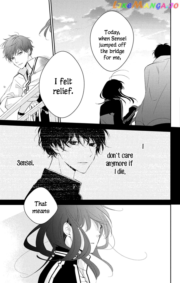 Tsuiraku JK to Haijin Kyoushi chapter 4 - page 16