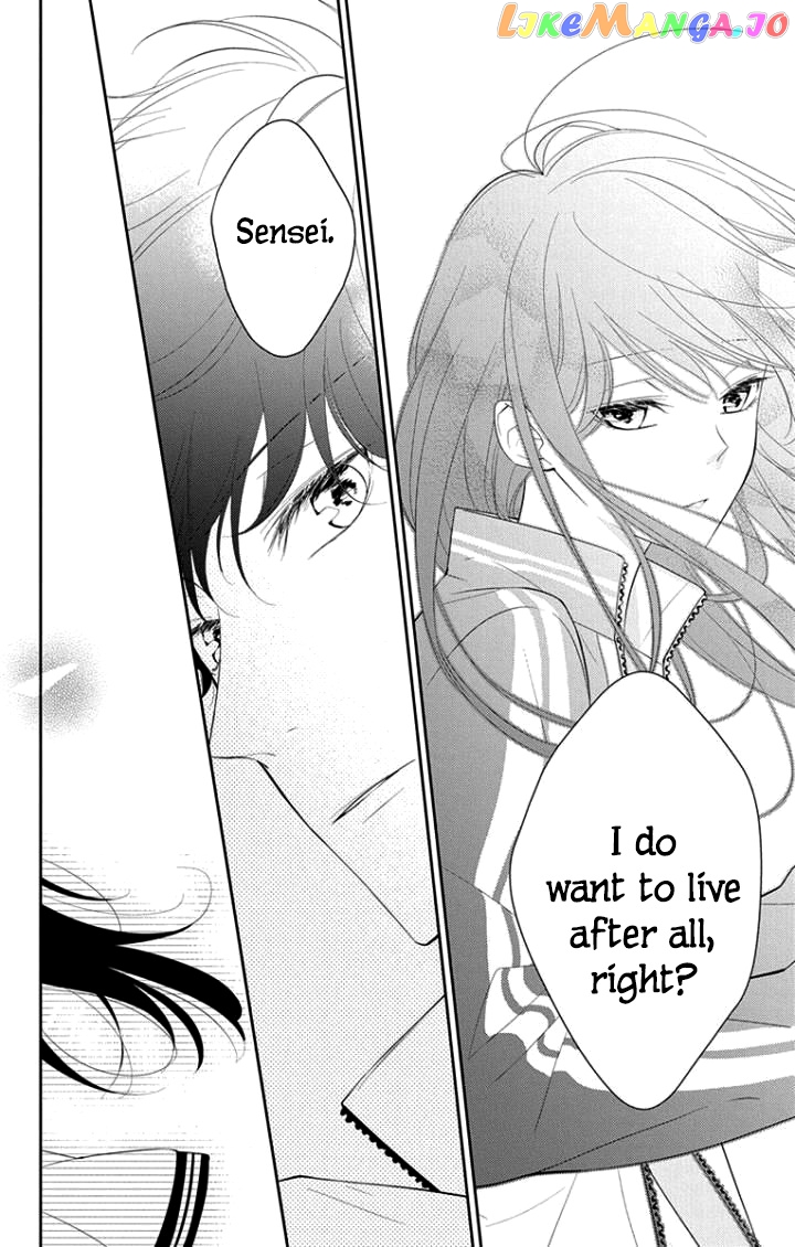 Tsuiraku JK to Haijin Kyoushi chapter 4 - page 17