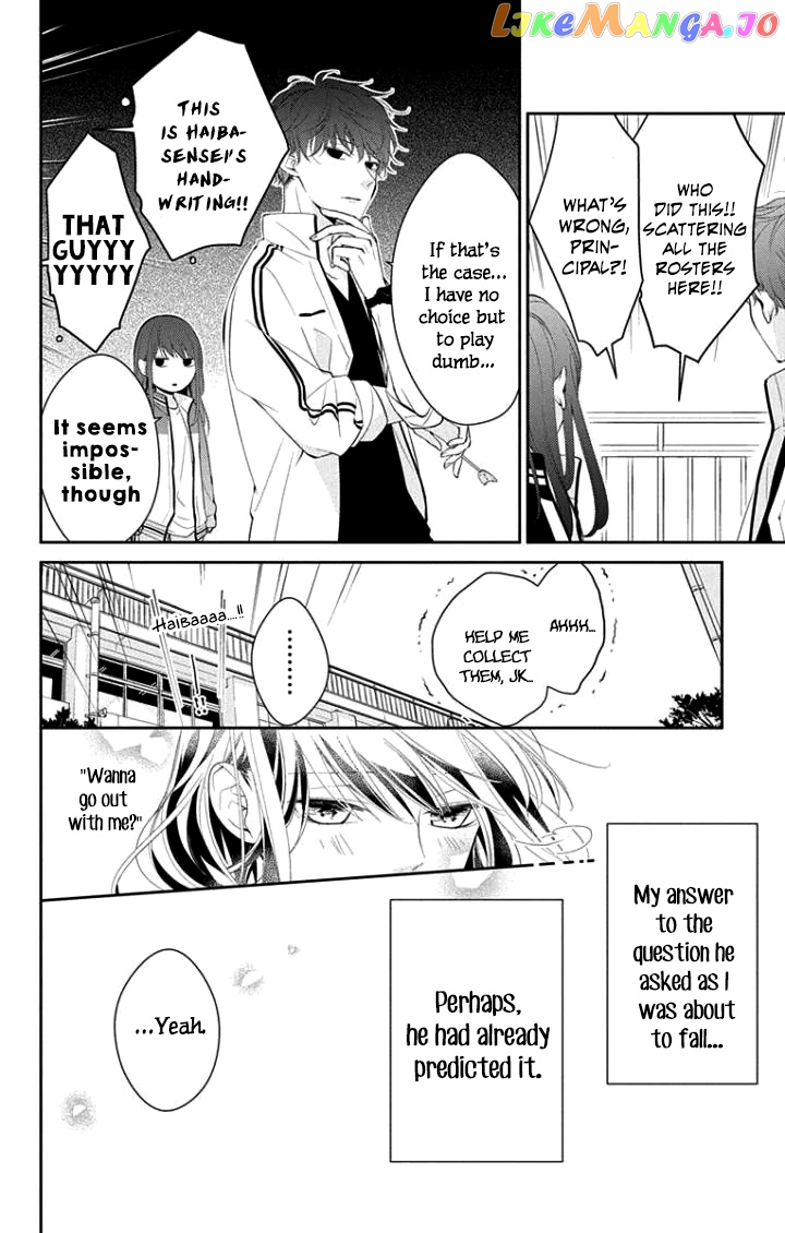 Tsuiraku JK to Haijin Kyoushi chapter 4 - page 25